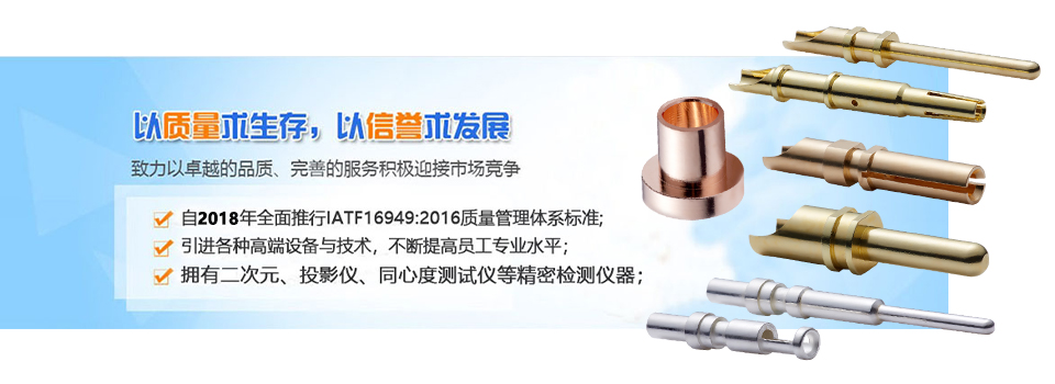 車床加工、五金沖壓件、車件制造領(lǐng)導(dǎo)者