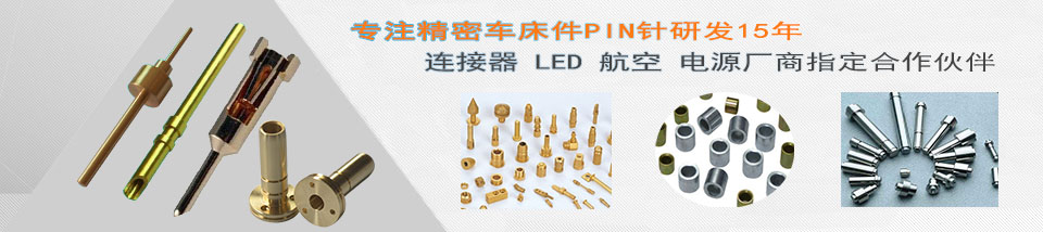 五金件加工常用金屬材料，你用的哪一種？